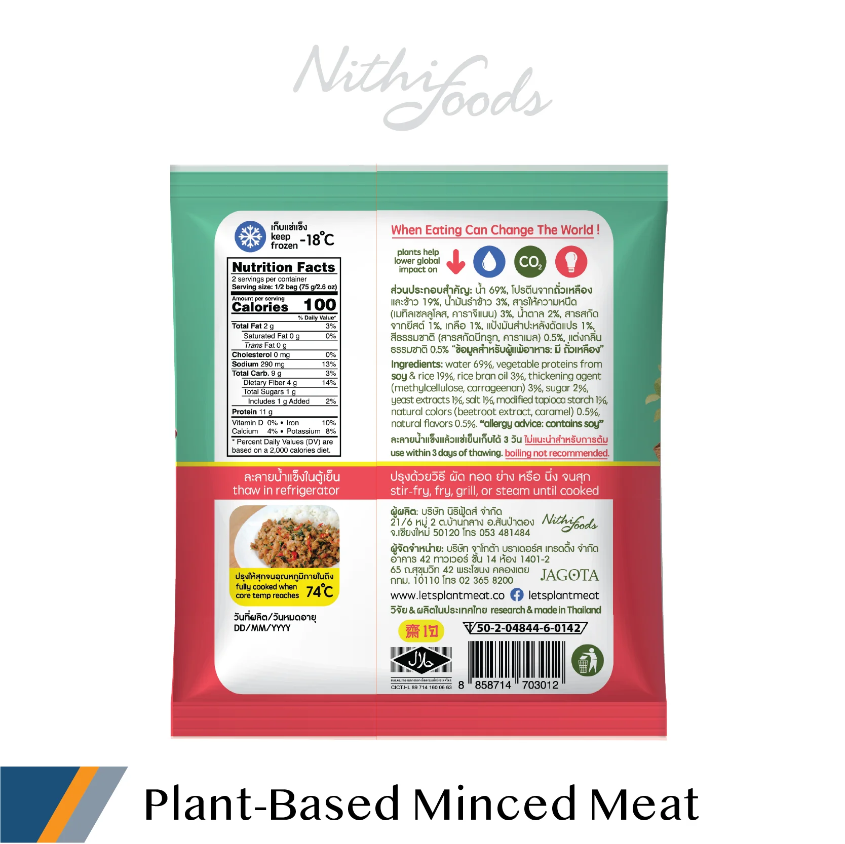 Top Grade Plant Based Minced Meat 150 g - Vegan Mock Meat Export from Thailand