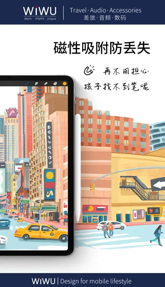  Активный стилус WiWU для сенсорного экрана iPad емкостный