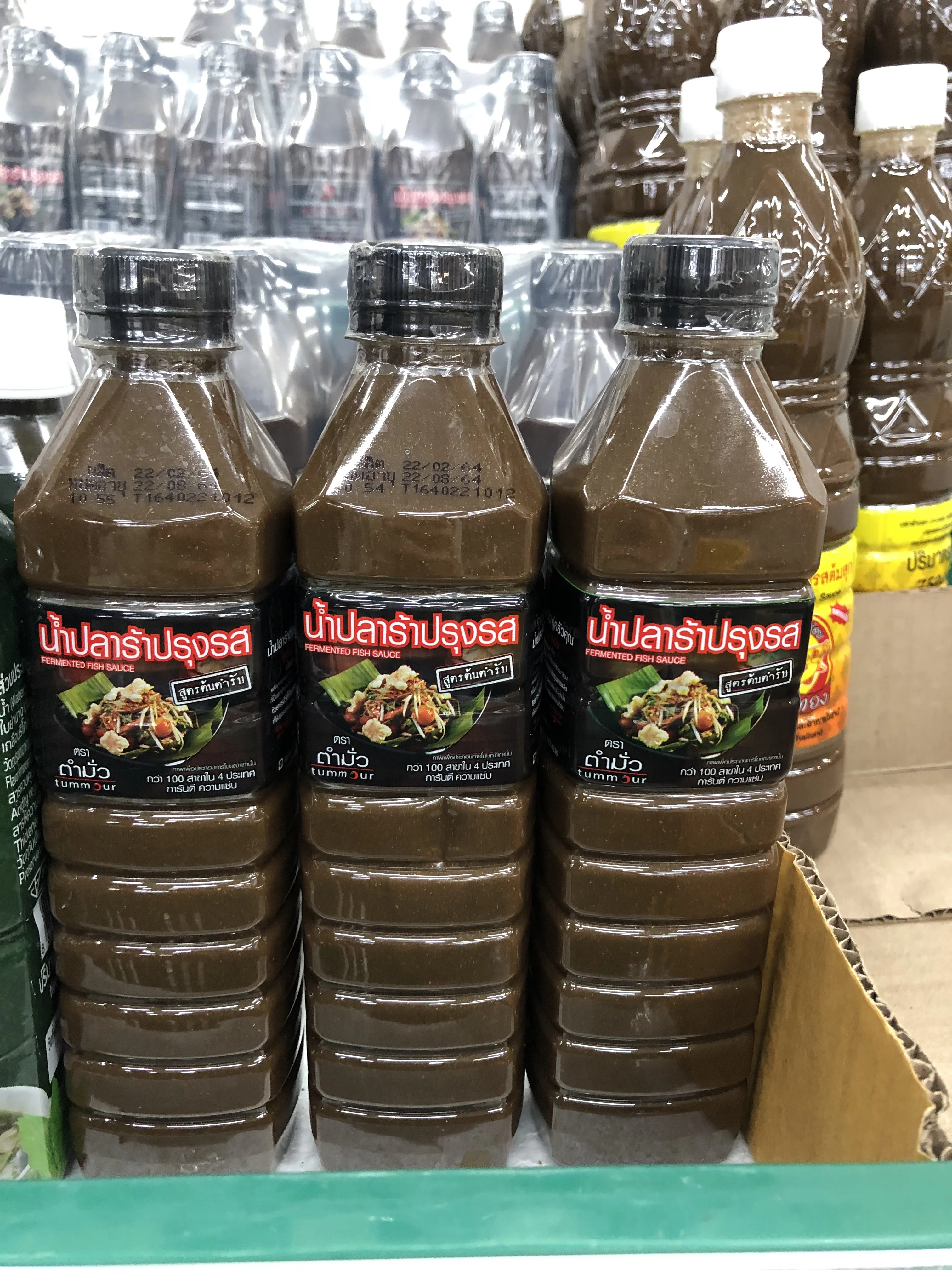 
Tummour Thai Fermented Pickled Fish Sauce High Quality From Thailand 