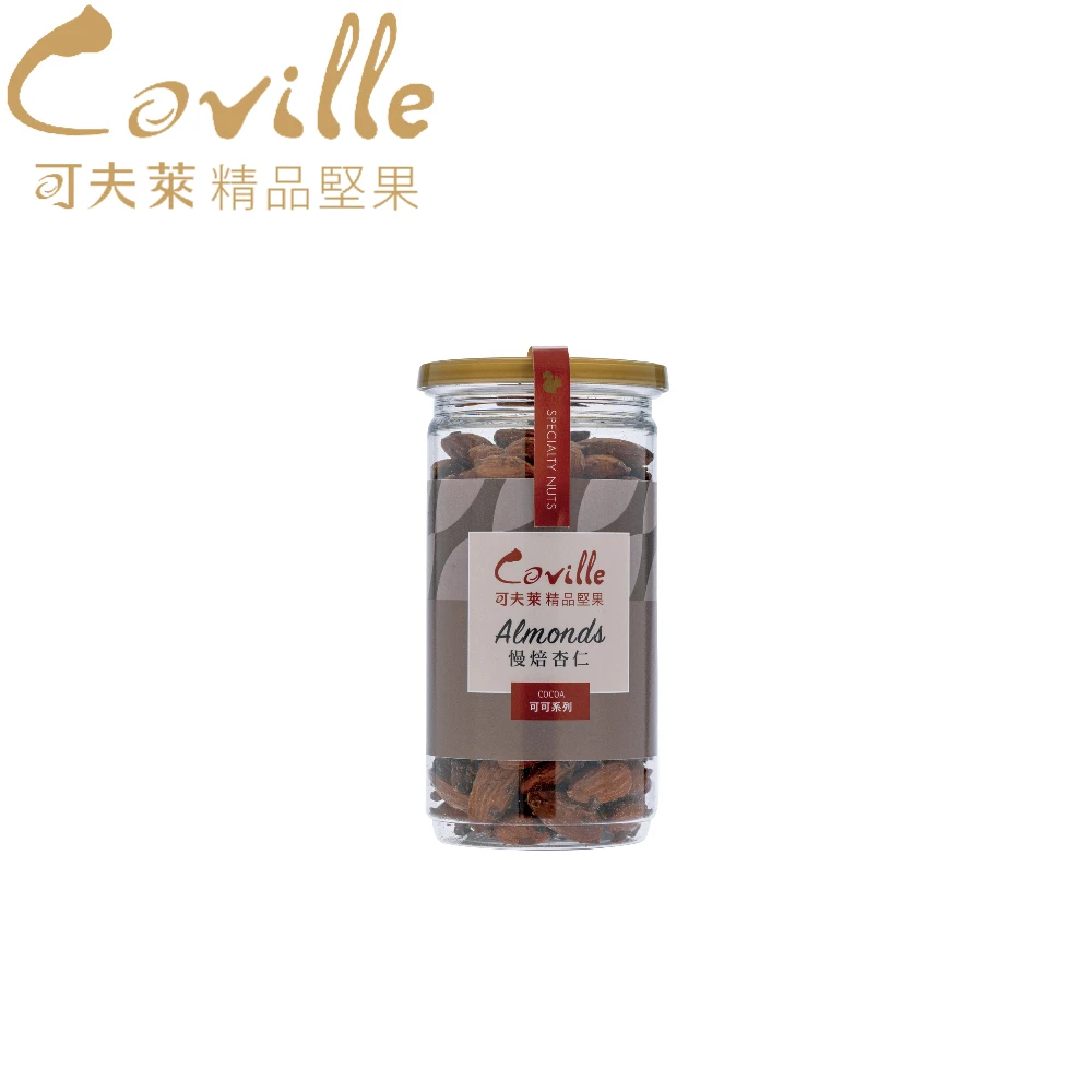 
Maple Glazed Almond with Cocoa Nibs (Almond) 