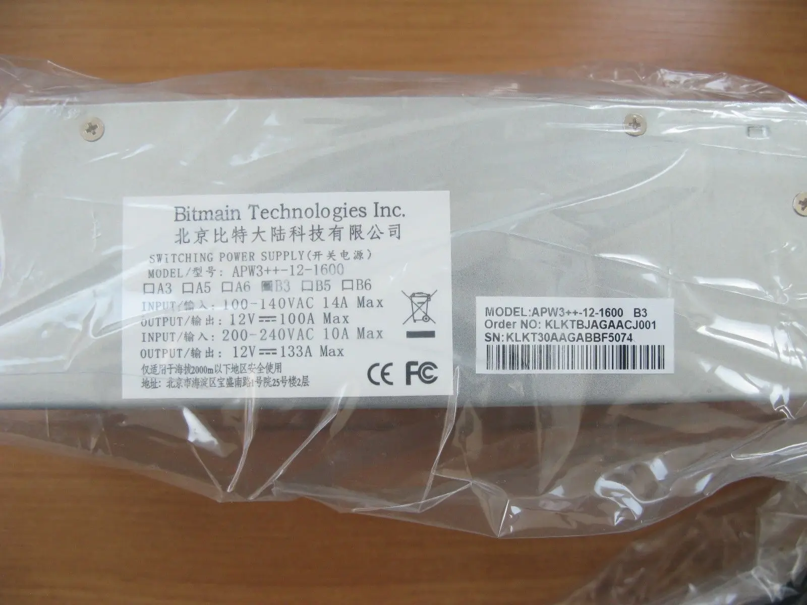 
Sales Offer for Baikal Giant x10 Miners 