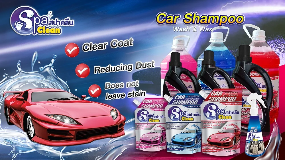 Шампунь для очистки автомобиля Spa, шампунь для мытья автомобиля и воск для автомобильного шампуня, элегантный красный 700 мл