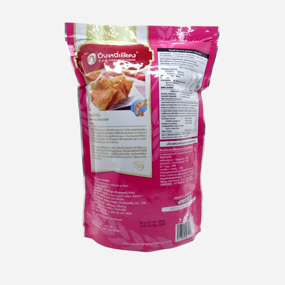 PUNG NGEE SHAING рисовый вздутый креветки снэк оригинальный вкус 90 г в упаковке