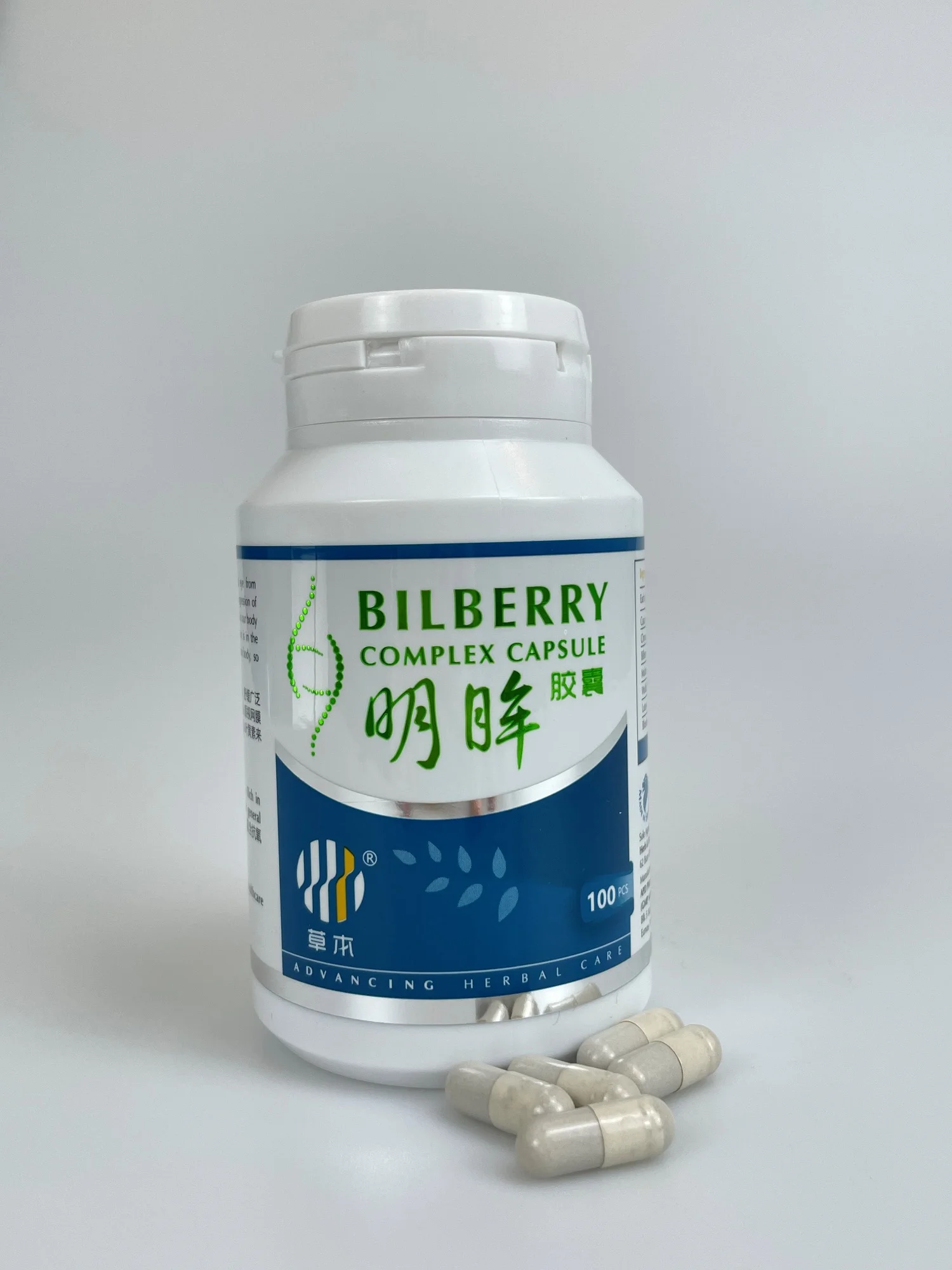 Improve Eyesight Top Rich OPC Protect Eye Antioxidant Bilberry Powder Extract Healthcare Supplement Eye Capsules From Singapore