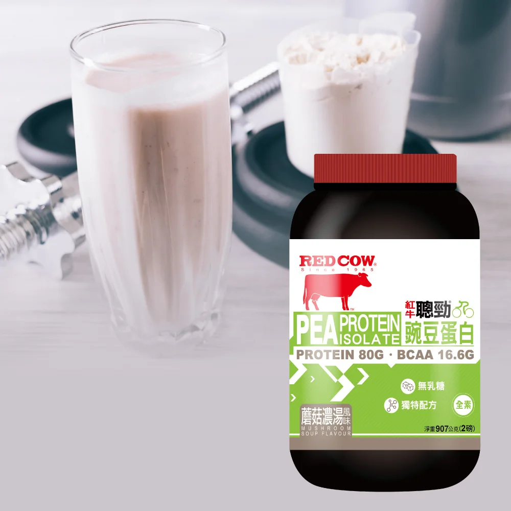  Белок гороха ароматизатор грибного супа 2 фунта