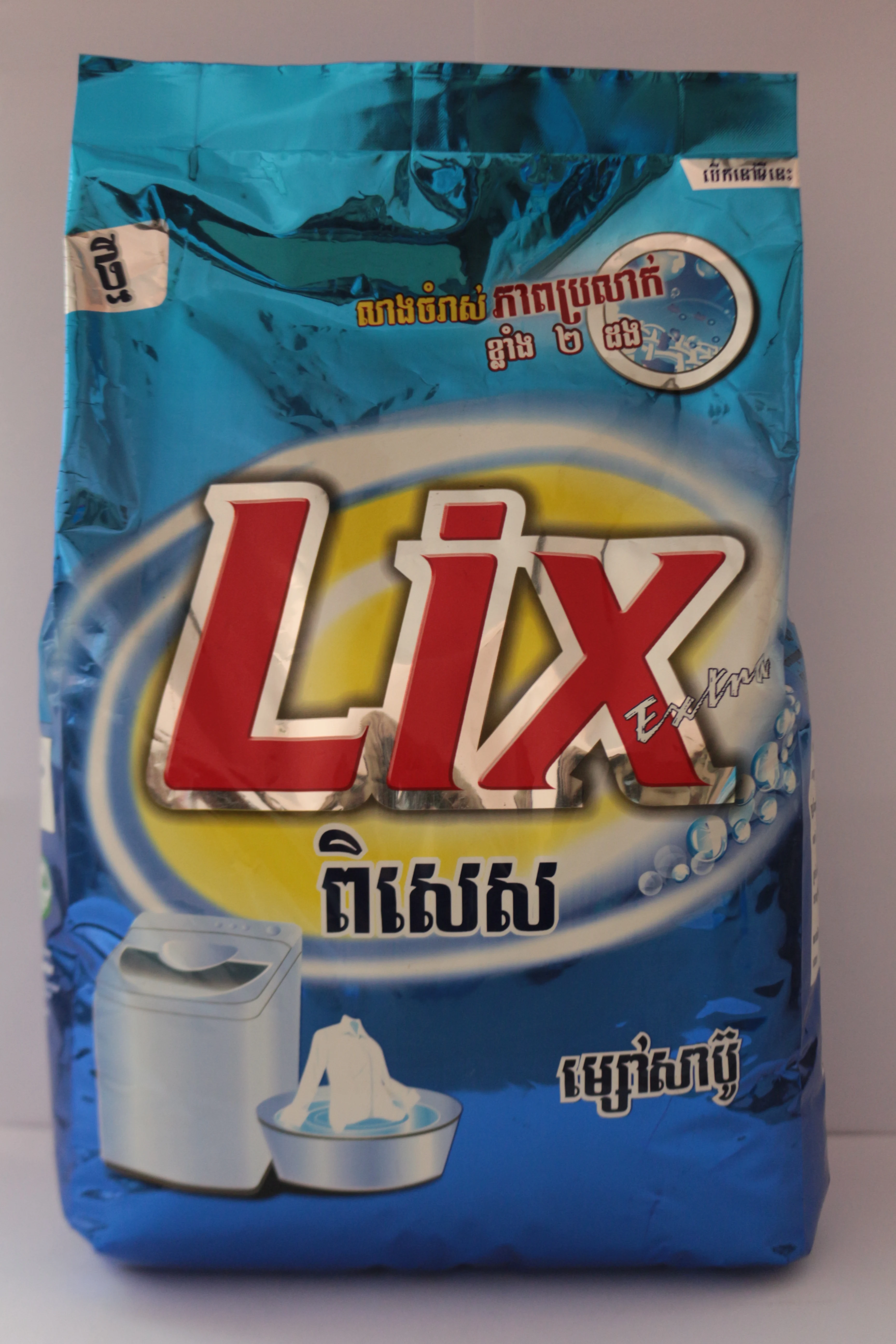 OEM WASHING POWDER/ PRIVATED LABEL DETERGENT POWDER/ OUTSOURCING PRODUCTION OF DETERGENT