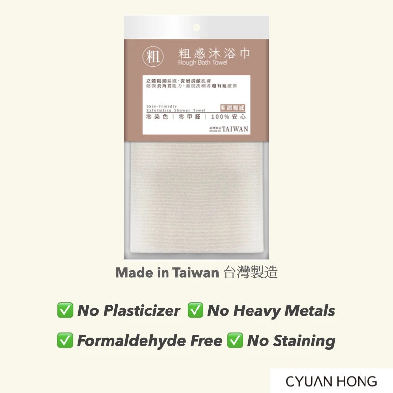 Массажер для ванны/Прямая поставка с завода, скраб для тела, отшелушивающее банное полотенце для массажа спины