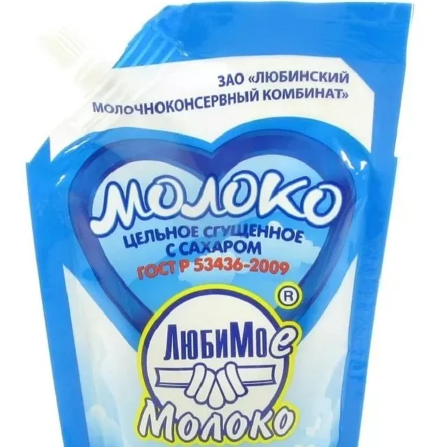 
sweetened milk tube 