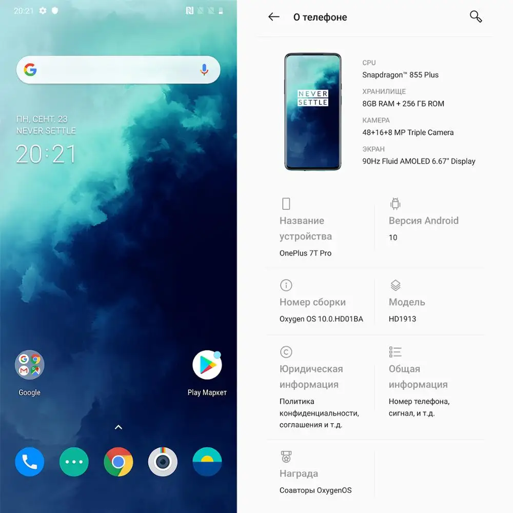 Смартфон OnePlus 7T Pro с глобальной прошивкой, 8 ГБ, 256 ГБ, SN 855 Plus, 6,67 дюйма, жидкий AMOLED экран 90 Гц, камера 48 МП, 4085 мА, UFS 3,0