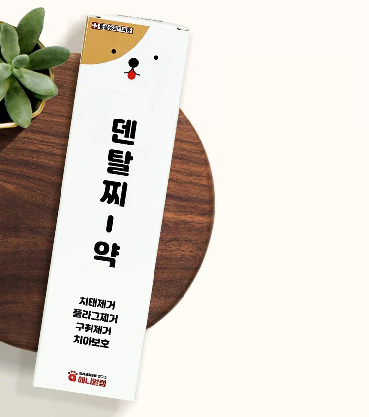 Dog Cat Mouth Cleaner Toothpaste Toothbrush from Korea Teeth Cleaner pet odor remover pet dental care