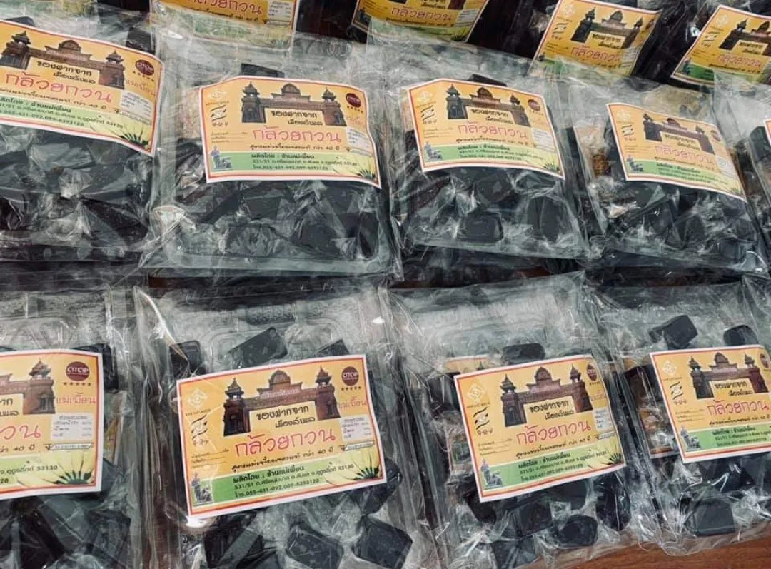 Banana Gummy Candy Sugar Puree Thai Style-Banana Candy Soft Sticky Nutritious Taste Sweet 100% Fruit