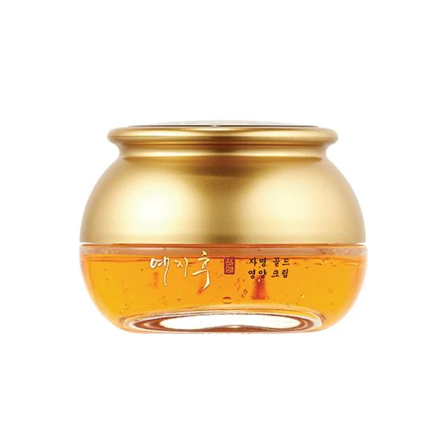 YEZIHU GOLD SKIN CARE CREAM