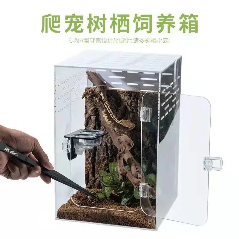 100%acrylic Solid Color Acrylic Reptile Cage for Reptiles Breathable Leisure Cage