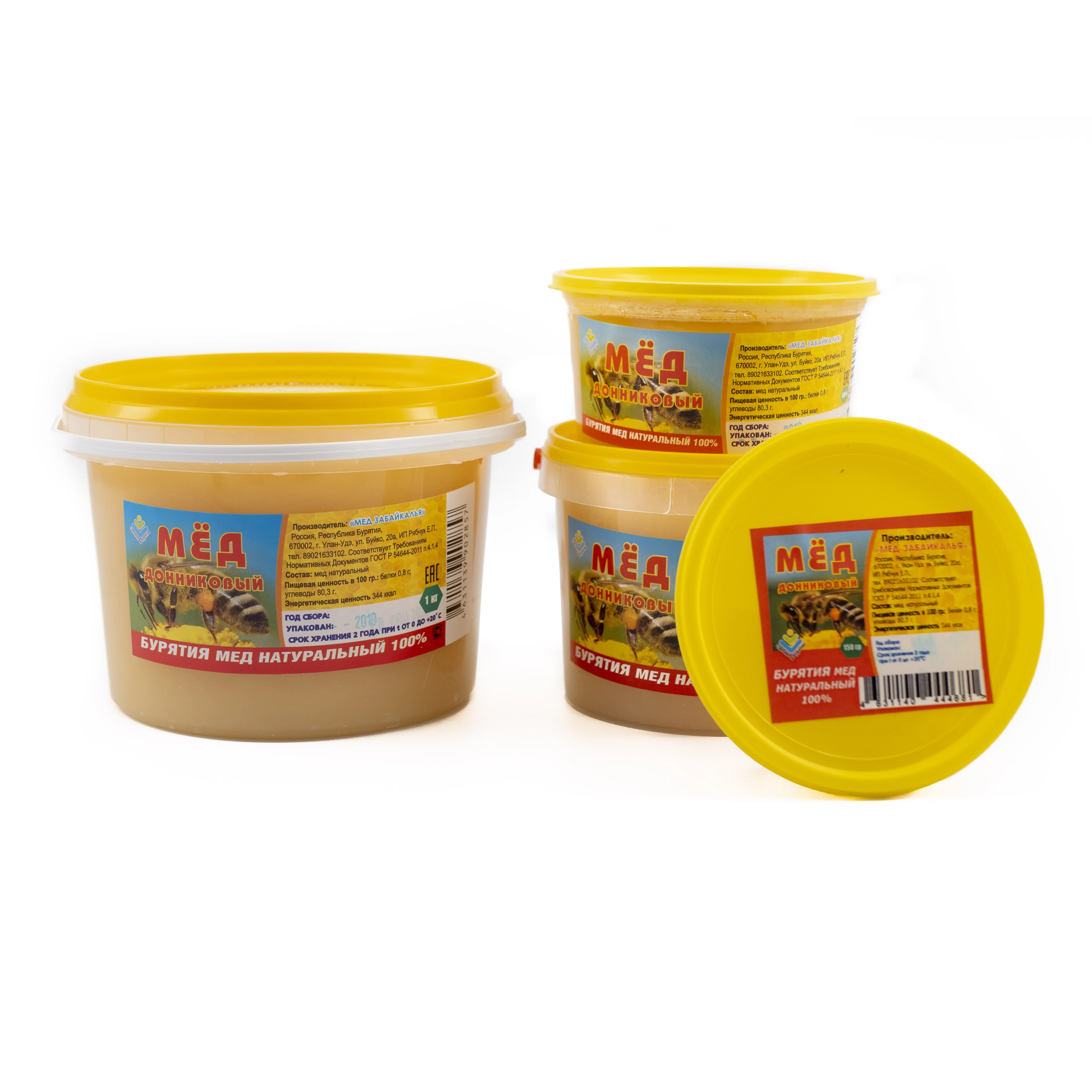 Non GMO Organic Pure Natural Sweet Clover Honey Plastic Jar