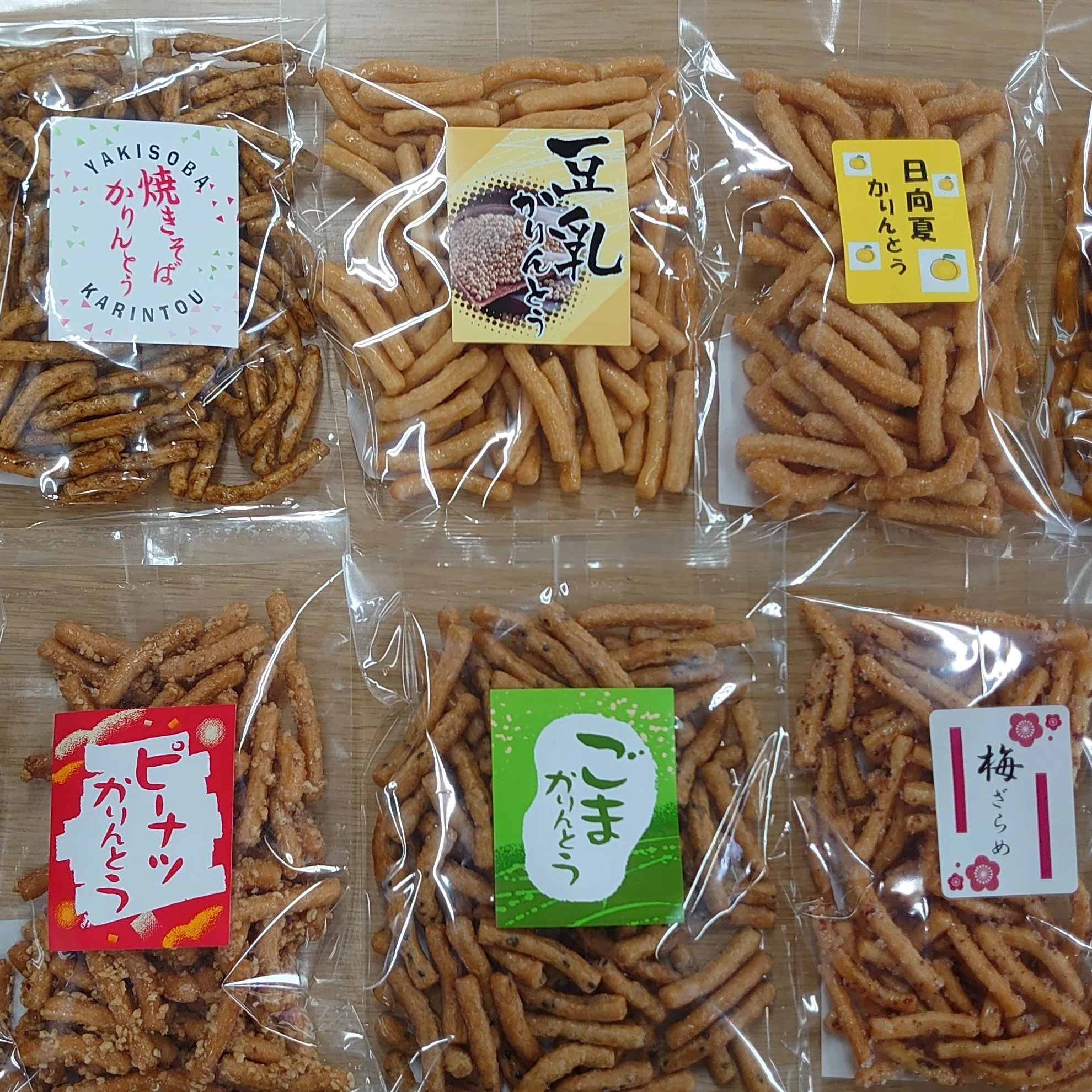 Japanese Fried dough cookies, various flavors and very health snacks