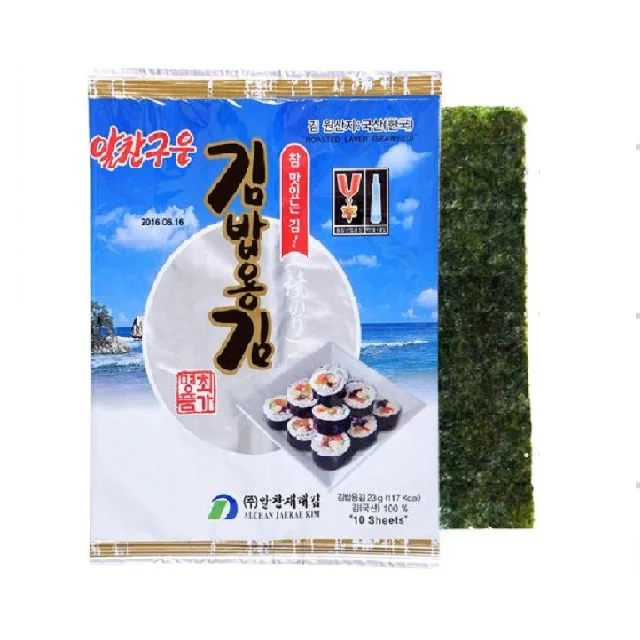 Корейские водоросли для обертки водорослей kimbab Haccp