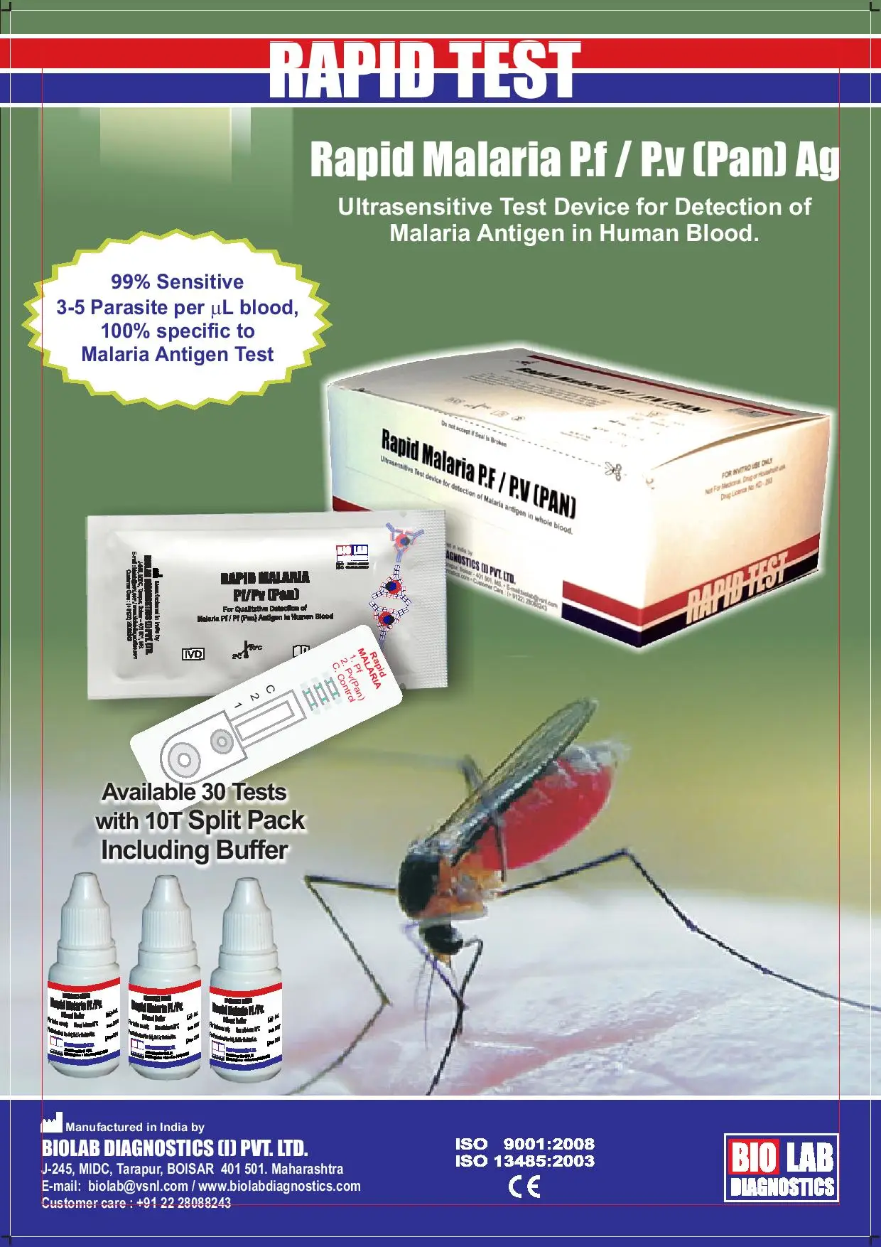 Быстрый тест на малярию PF/PV/ (PAN) Ag CARD