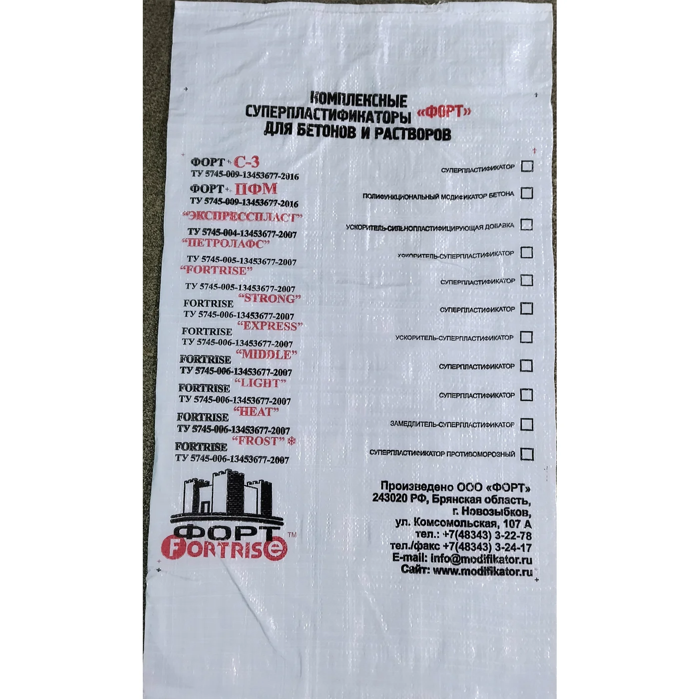 Карбоксиметилцеллюлоза, PK-2U