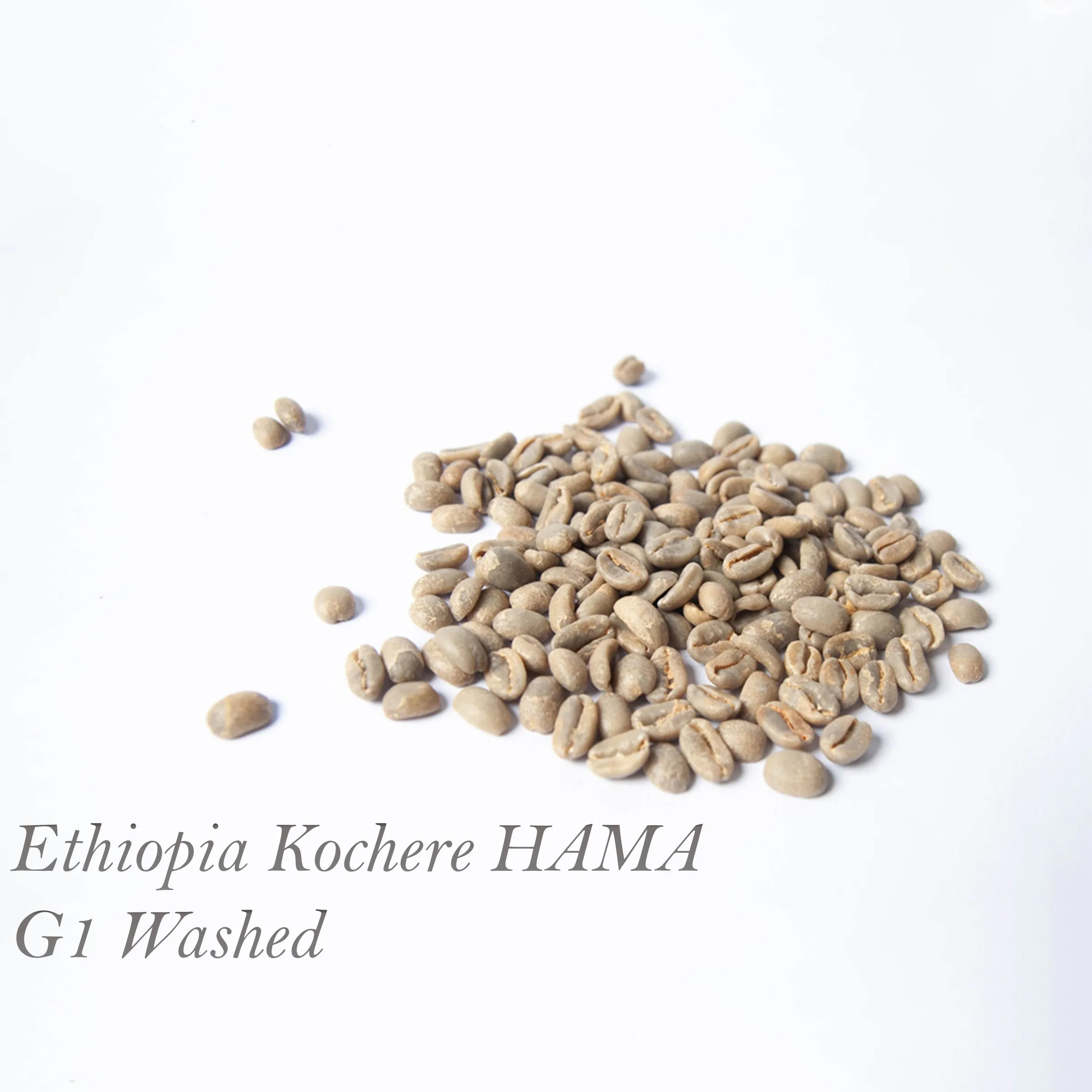 Эфиопия, коже HAMA G1, высококачественные зеленые кофейные зерна, оптом