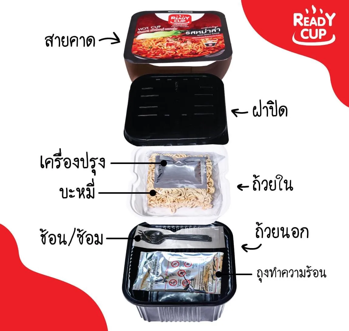  Noodle Hot Cup Tom Yum Flavor