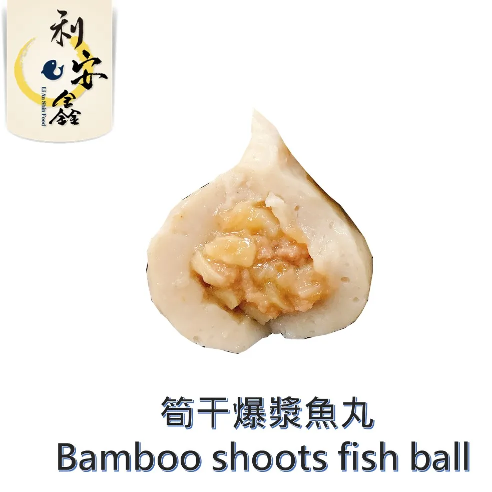 factory direct frozen bamboo shootsfish ball for tradesman