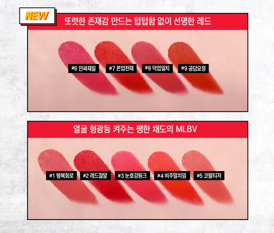 Korean Cosmetics Peripera Ink Tattoo Stick
