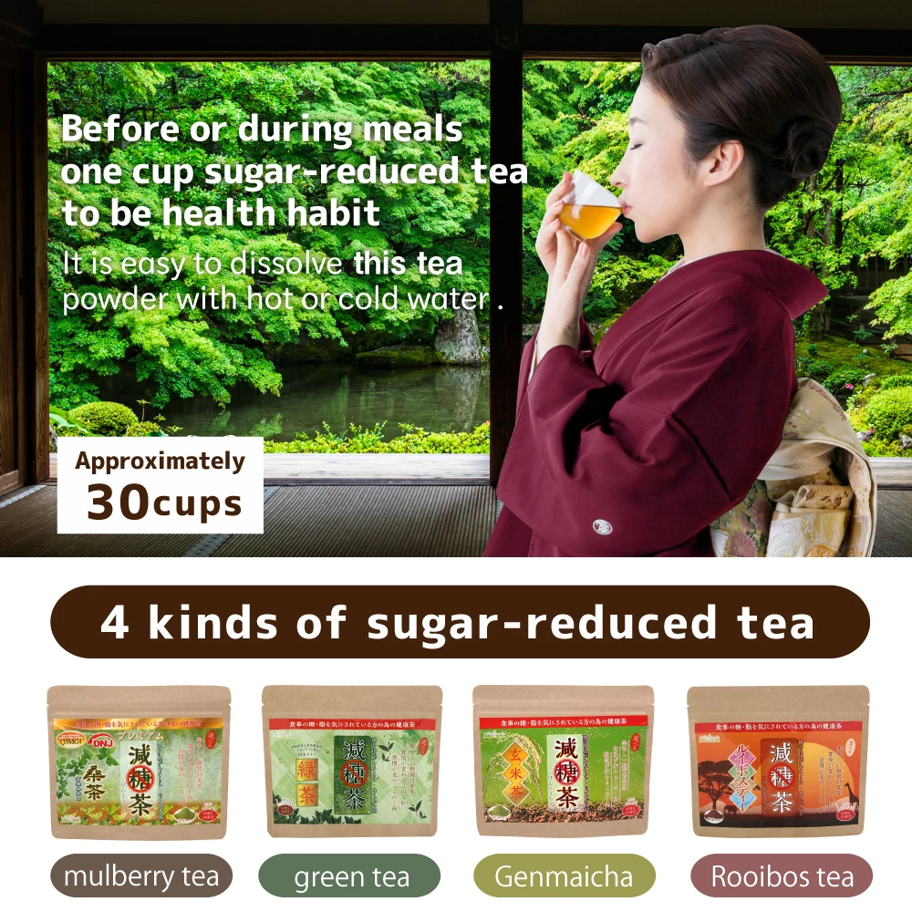 
Suger blocker mulberry leaves tea 