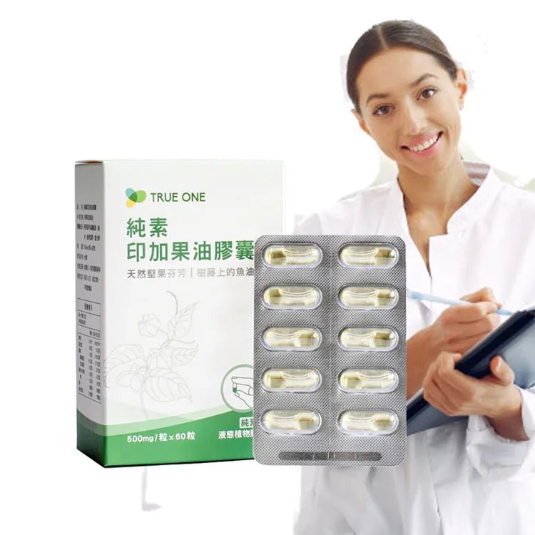 Good taste omega dha sacha inchi vegan fish oil softgel