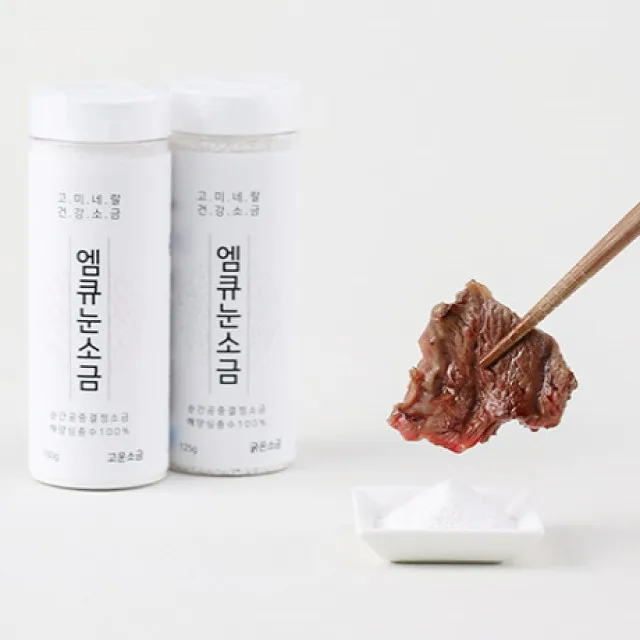 Высококачественная Корейская глубоководная соль без микропластика Снежная MQ (мелкая соль) Сделано в Корее