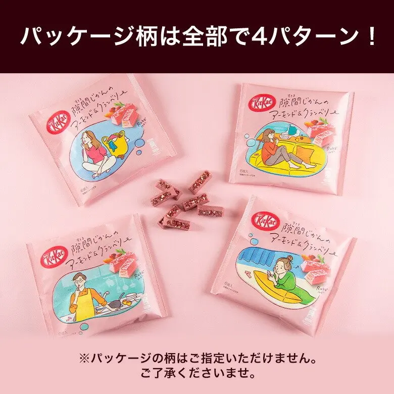 
6 pieces KitKat relax time almond & cranberry ruby 
