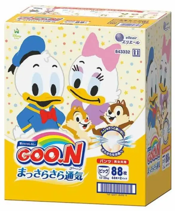 High Quality  Japan  Goo.n Carton Version XL44 Premium Pull up Diaper Goon