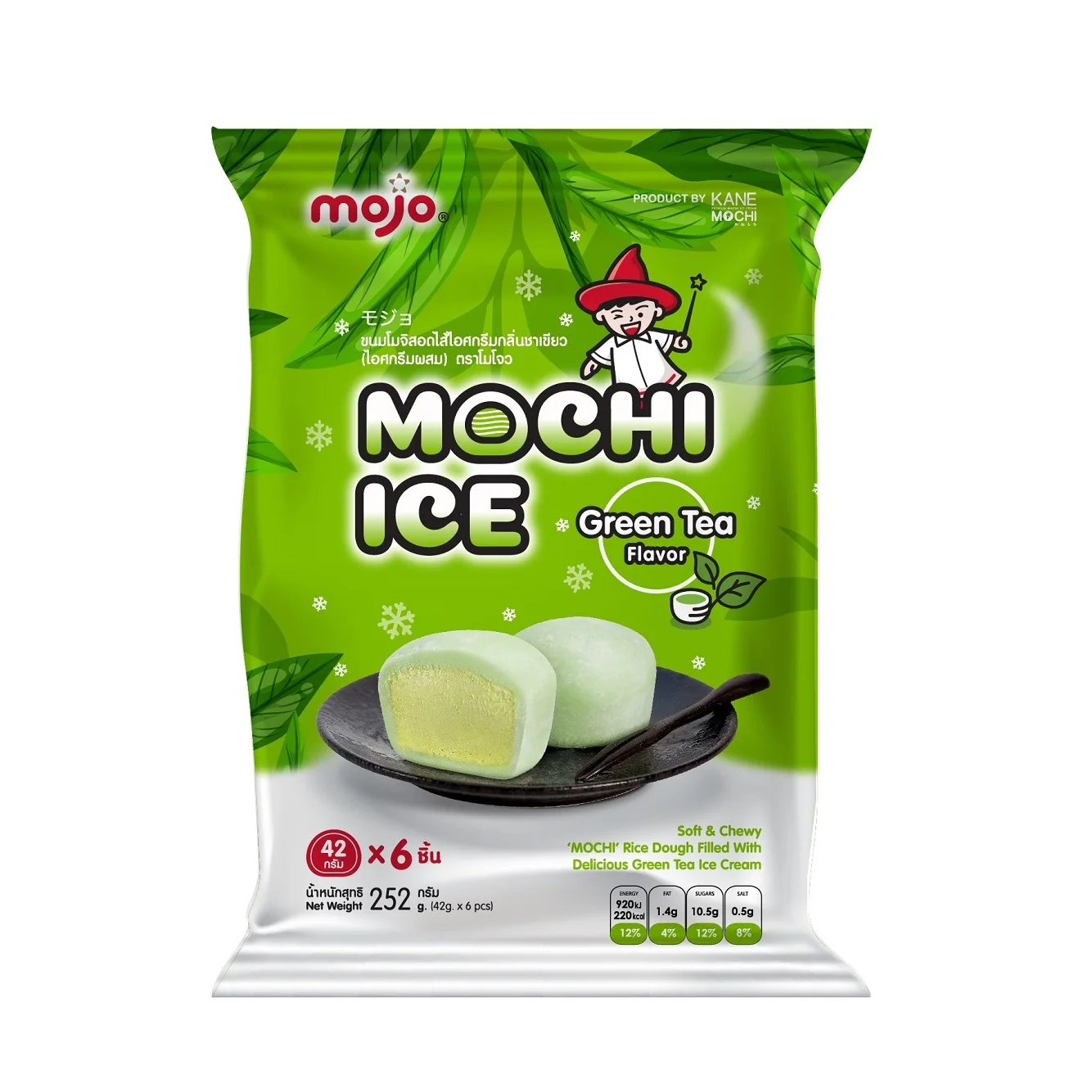 Мягкие молочные продукты круглая коробка для напитков пакет молока мороженое MOJO Mochi зеленый чай с порошком