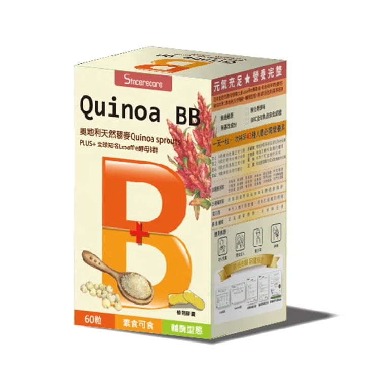 Best Bulk Vitamin B Powder Complex Tablets/Capsule/Pills. Include Vitamin B 12, B6, B5, B3, B2. B1& OEM/sincerecare/01