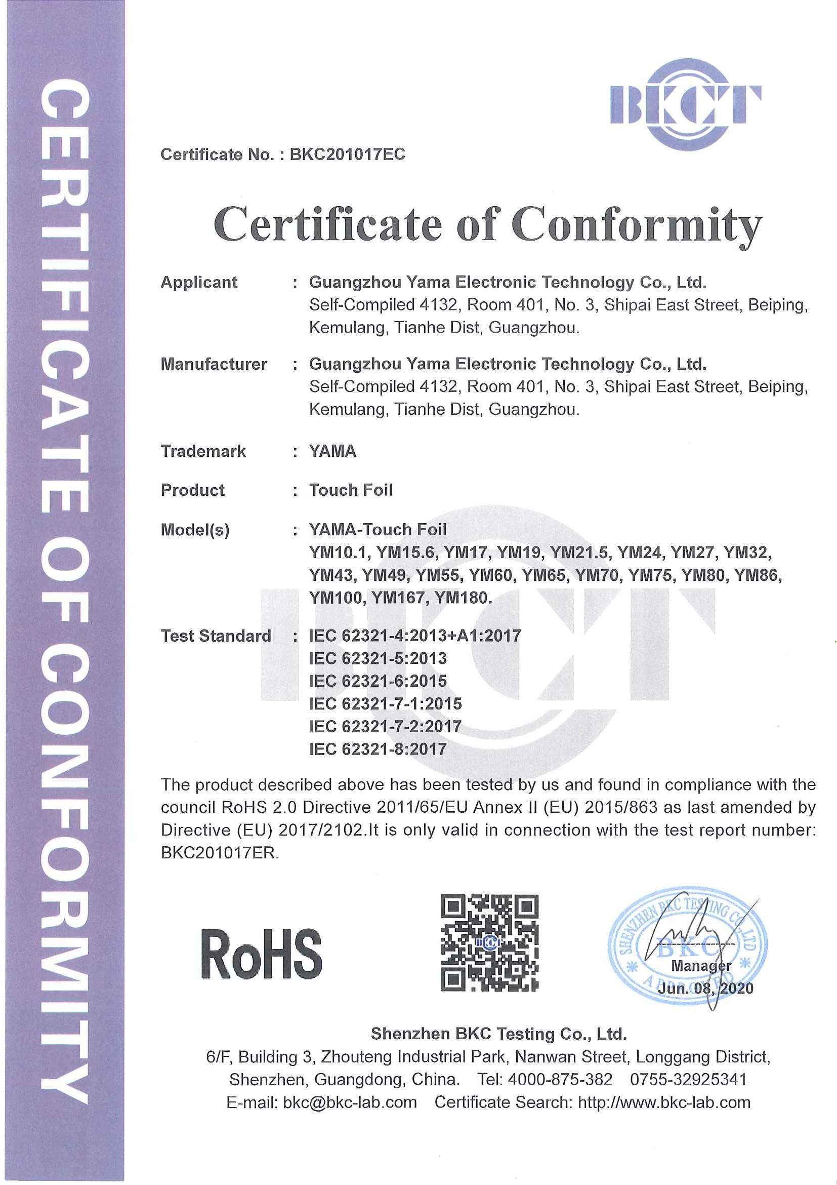 Touch foil-ROHS