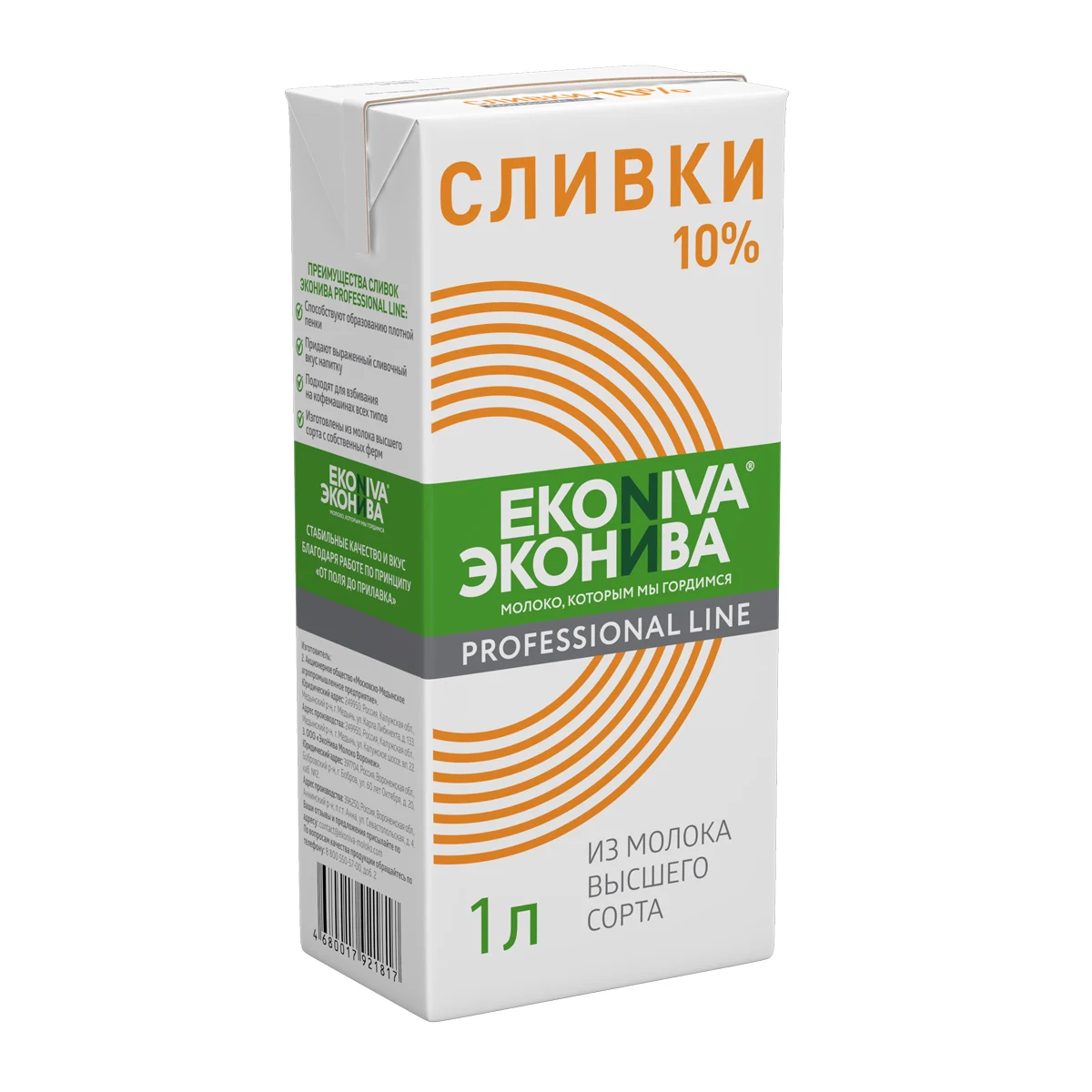 
 Отличное качество, крем EKONIVA UHT, 1 л, картонная коробка, 10% жира, оптовые цены  
