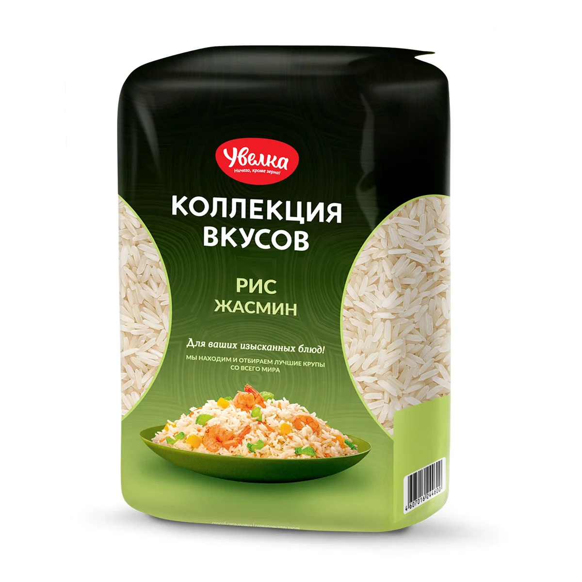 
Packed Jasmine rice in stock, 500g 