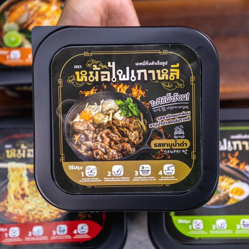
Black Shabu Noodle hot cup Thai dish Brand With HACCP Certification instant noodle instant hot cup 