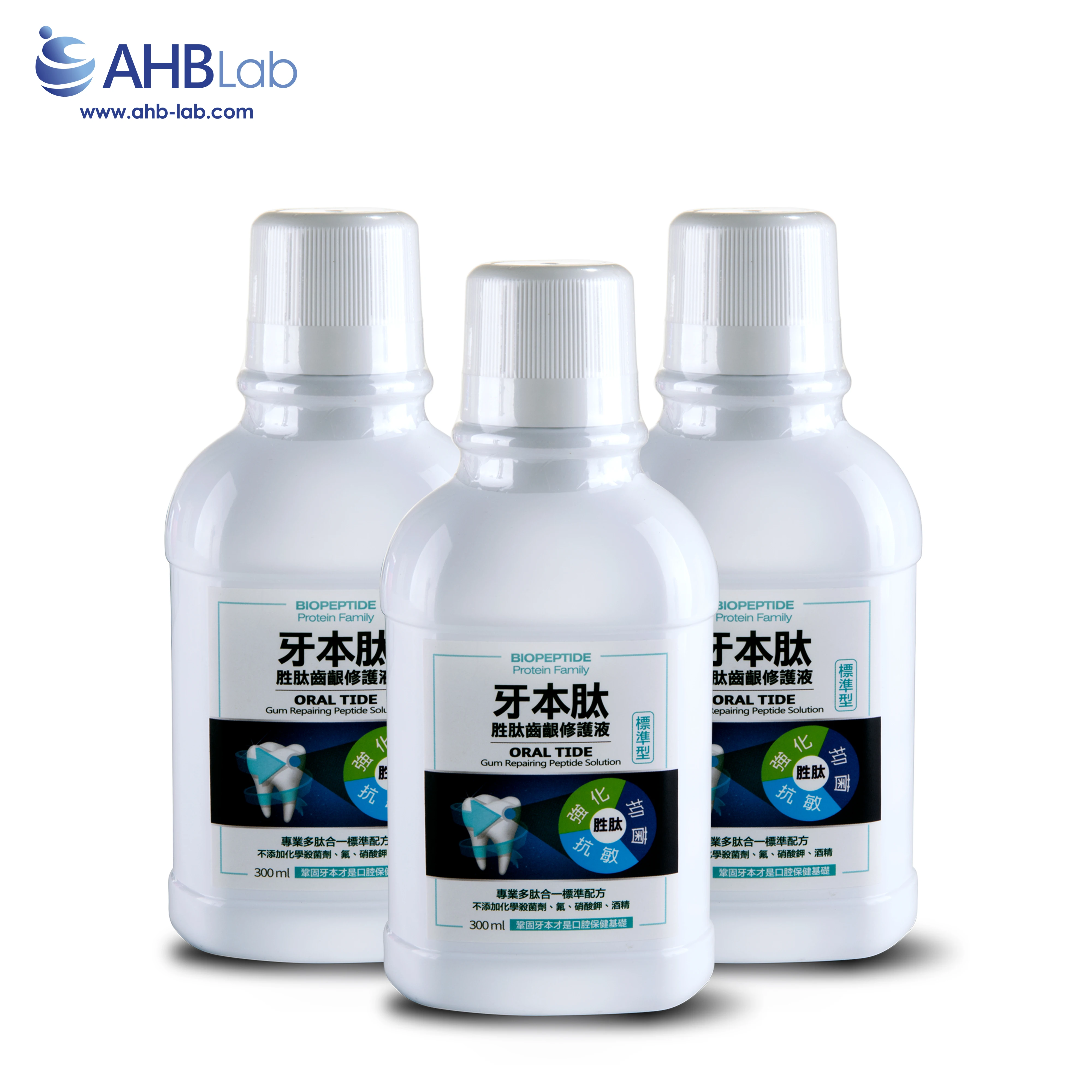 ORALTIDE 300gm natural mouthwash for Enamel Tooth anti-sensitivity Periodontal Oral Dental Refresh hygiene Use