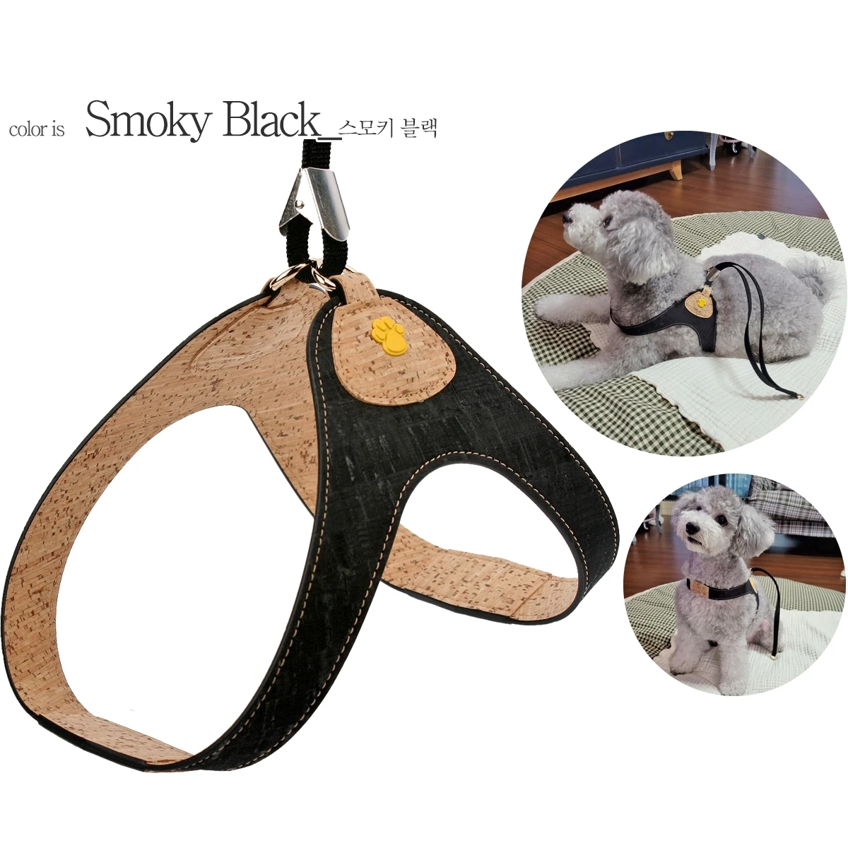 
Korea eco friendly CORK made pet harness set 