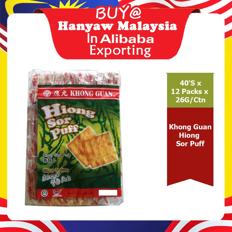 [Малайзия] Быстрая доставка + Халяль Сертифицированный Khong Guan Hiong Sor спонж (40X12 упаковок x 26 г/коробка)