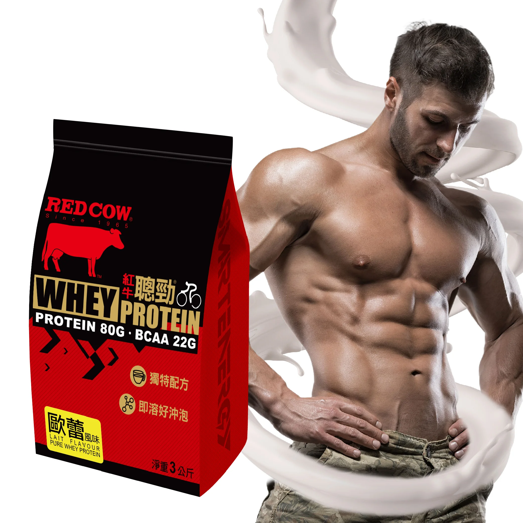 ultimate nutrition whey protein Lait Flavour 3kg