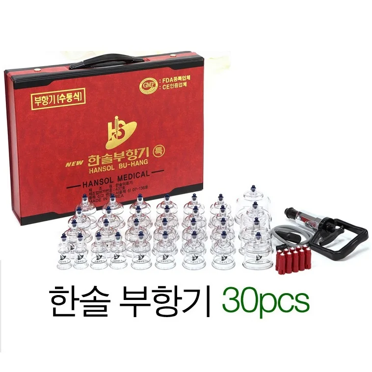 Hansol 30 Chinese Medicine Hijama Cupping cups set Made in Korea