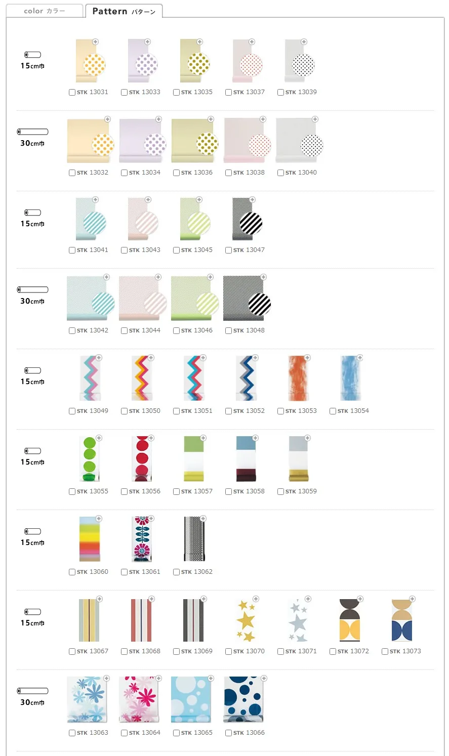 Wholesale decorative masking tape for household products, made in Japan