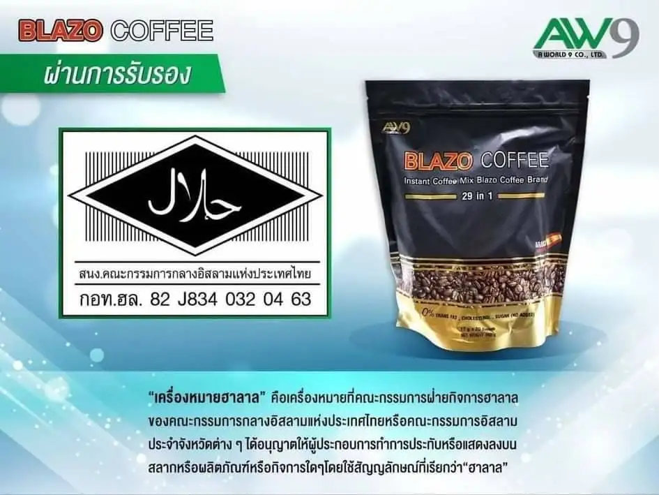instant coffee of thailand
