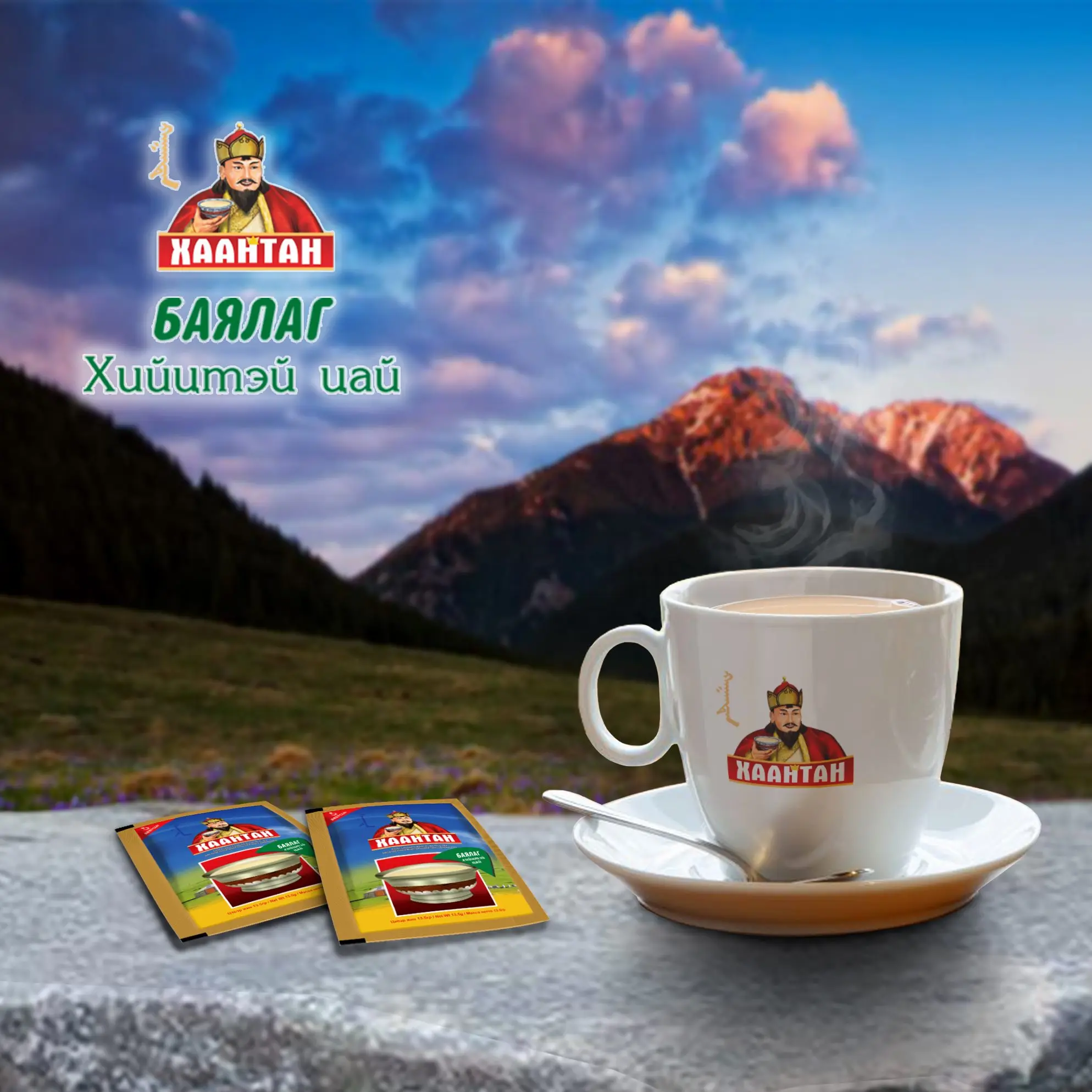 Top selling Best quality Competitive price Tasty KHAATAN (XAAHTAH) Mongolian instant milk tea  - special flavor 405g bag