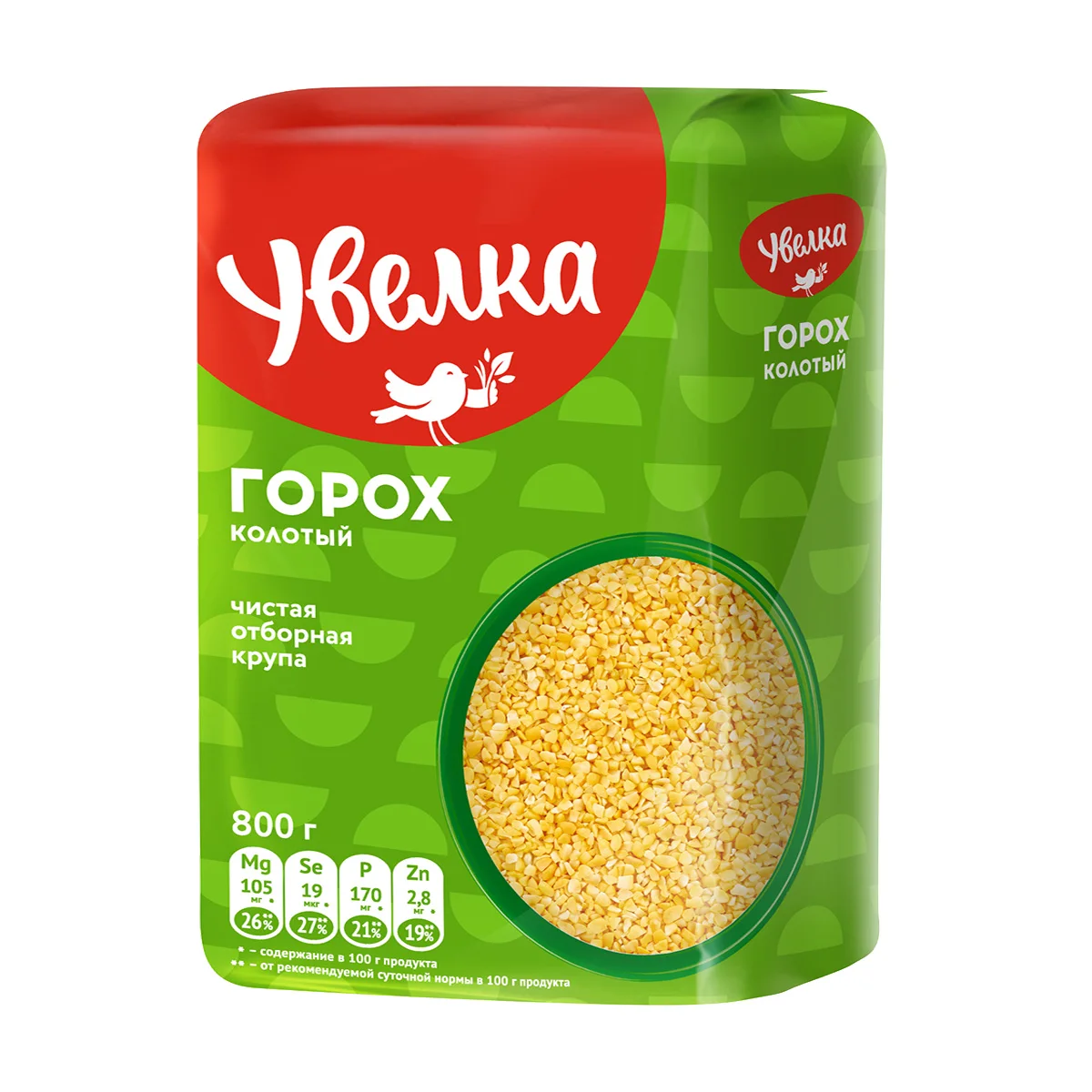  Grinded high-quality yellow peas 800g wholesale