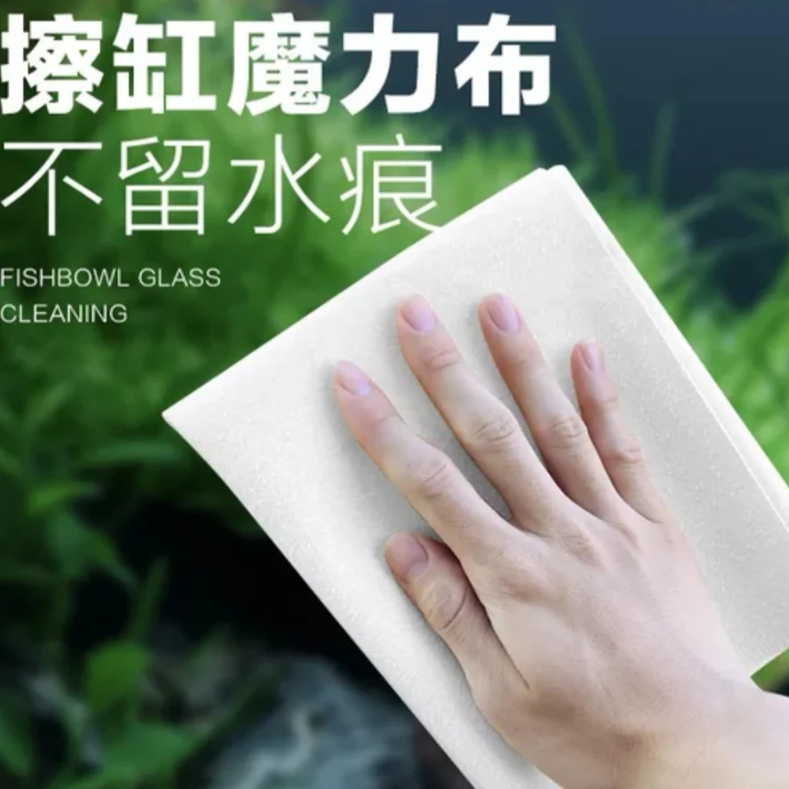 Aquarium Fish Tank Clean Towel Glass Cleaner Scrubber Tool Window Cleaning Tools Aquarium Accessories