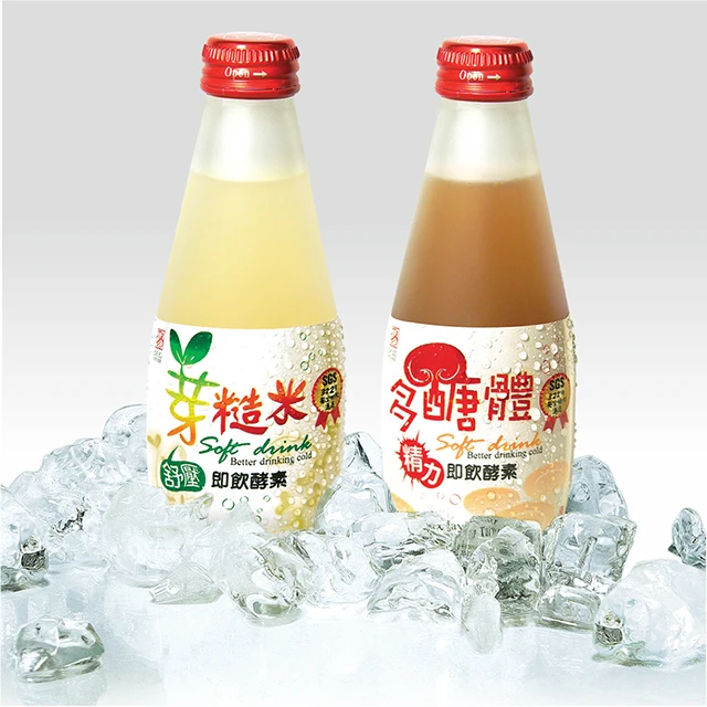 Heathly Oem Polysaccharide Bio Enzyme Drink Vegan Dietary Nutritional Fibe Supplement