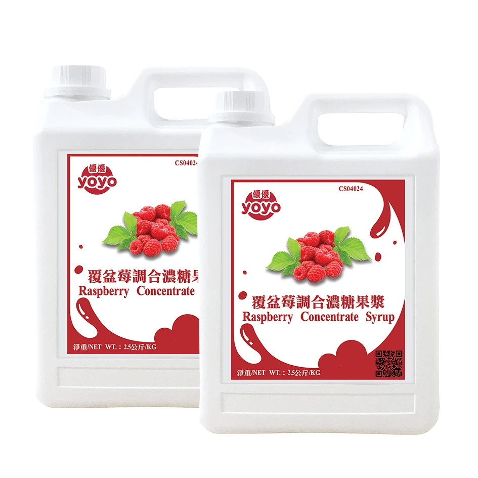 Концентрат малинового сока сироп оптовая продажа напитков