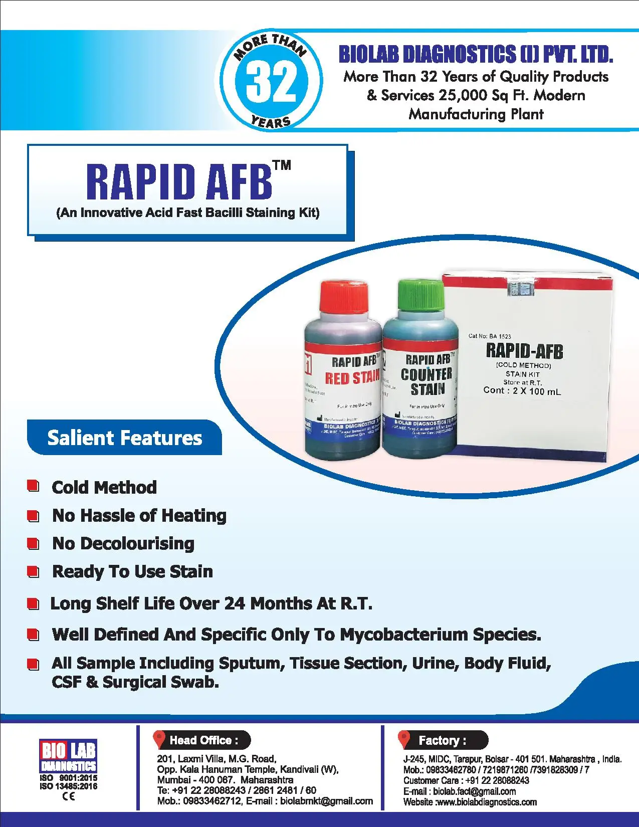 Быстрый AFB набор пятен холодный метод